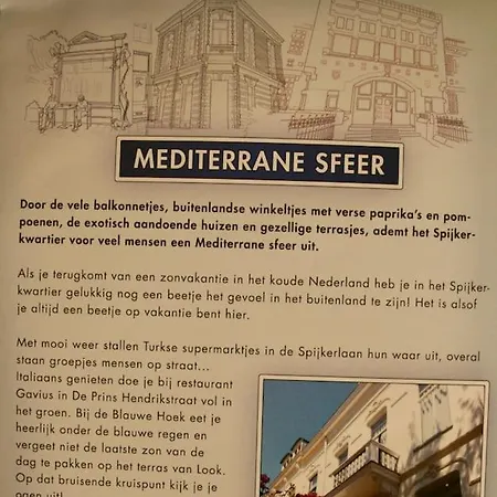 Spijkerkwartier דירה ארנהיים
