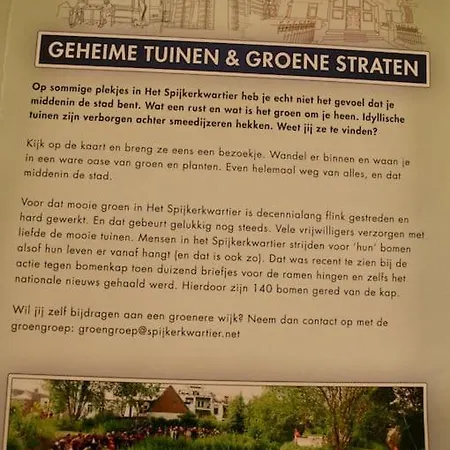 Spijkerkwartier *